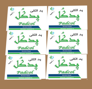 کارتن 6000 عددی (30 بسته 200 عددی)